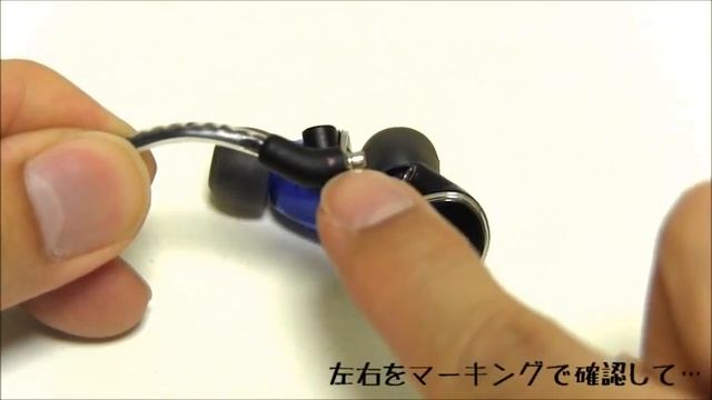 【e☆イヤホン】Ultimate Ears 900（UE900）のケーブル交換 смотреть онлайн