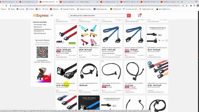 ssd диск для компьютера смотреть онлайн