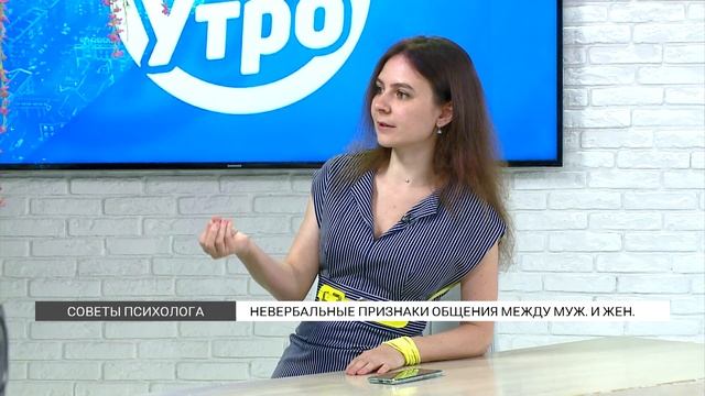 Невербальные признаки общения между мужчиной и женщиной смотреть онлайн