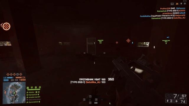 Monster - Battlefield 4 Montage смотреть онлайн