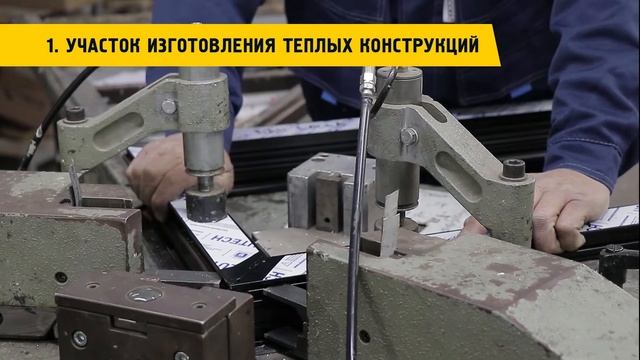 Глассфасад  - проектирование и производство фасадного остекления.