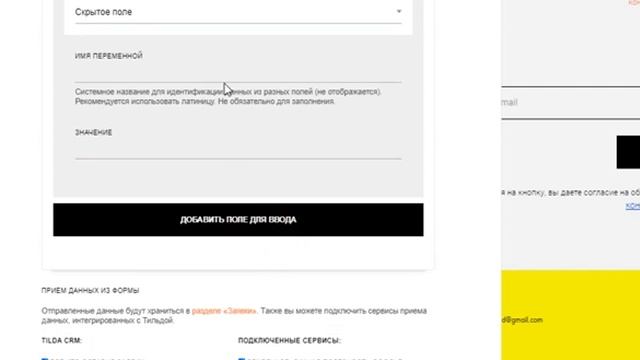 E-mail Маркетинг На SendPulse | Email Marketing На Тильда | Double Opt In Email Раcсылка