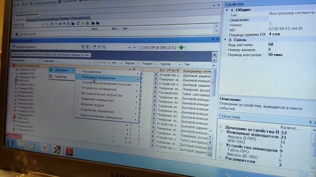 СТРЕЛЕЦ-ПРО начало. Распаковка, инициализация радиоканальных устройств. смотреть онлайн