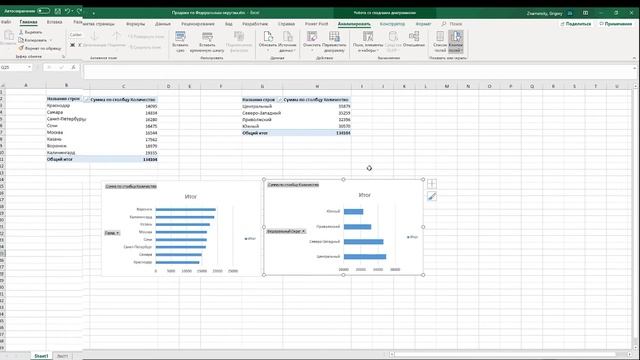 Power Query Урок 3 - Объединение запросов при помощи Merge ( замена VLOOKUP) смотреть онлайн