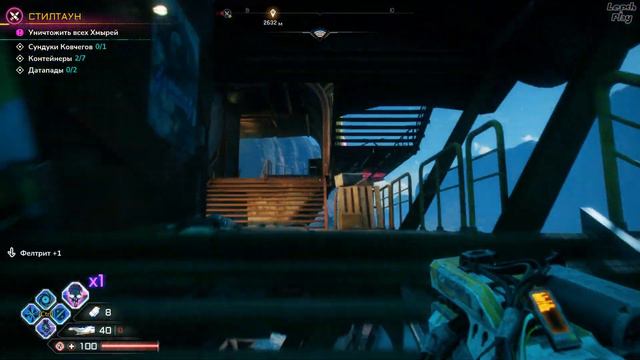 Rage 2 Стилтаун, датапады, контейнеры. Полное прохождение на русском #58, бандитское логово, хмыри смотреть онлайн
