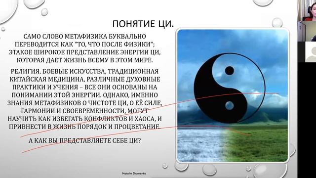 Ци Мэнь Дун Цзя "Тайны судьбы" смотреть онлайн