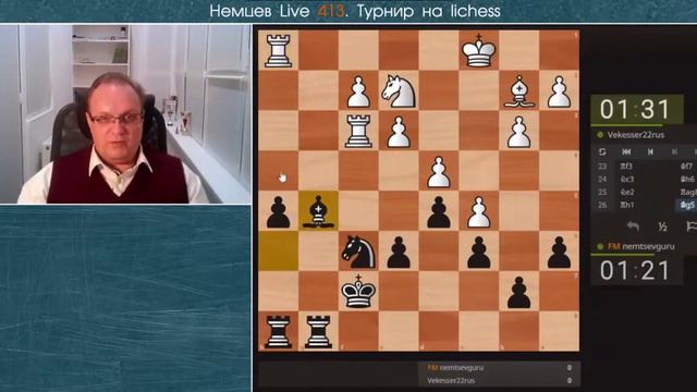 Как я обыграл Игоря Немцева смотреть онлайн