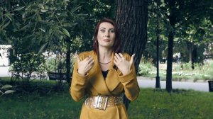 Как стать стервой в 4 шага