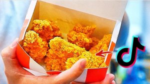 6 ЛАЙФХАКОВ для ХИТРЫХ из ТИК ТОКА