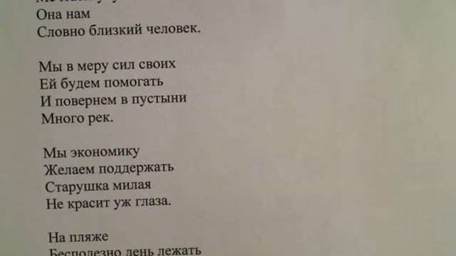 "Начать тормозить на работе, чтоб в задницу хвост" написал Саша Бутусов смотреть онлайн