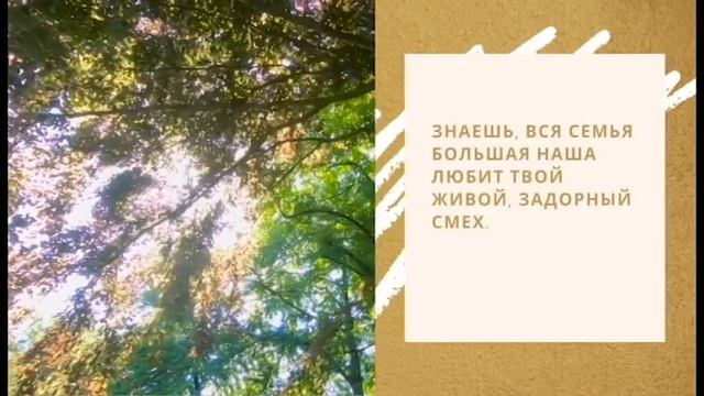 Поздравление для бабушки с днем рождения, оригинальное и красивое поздравление от внука. смотреть онлайн