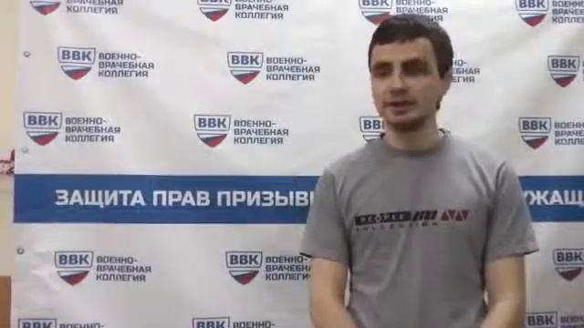 сайт военкомата оренбургской области смотреть онлайн