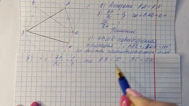 ЕГЭ-2022. ЯЩЕНКО 36-ВАРИАНТОВ. ЗАДАНИЕ-16. ВАРИАНТ-23 смотреть онлайн