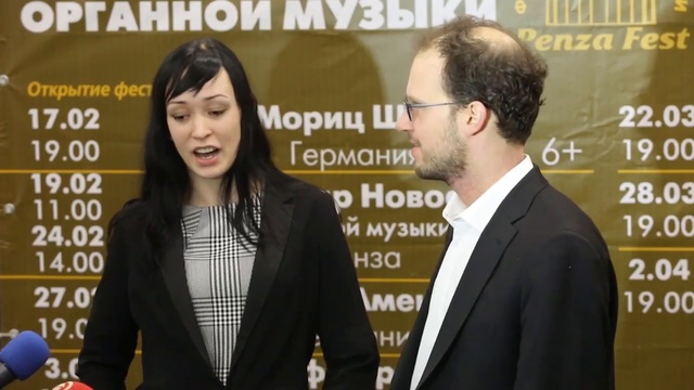 ПЕНЗАКОНЦЕРТ - интервью с органистом Морицом Шотта (Гамбург, Германия) смотреть онлайн