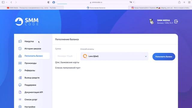 😎 НАКРУТКА ЛАЙКОВ И ПОДПИСЧИКОВ В ИНСТАГРАМЕ БЫСТРО И БЕЗ ОТПИСОК! смотреть онлайн