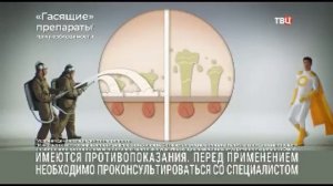 Омез | реклама 2022