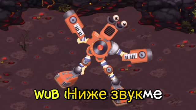 Редкий Коробас на Русском!rare Wubbox On RUS!