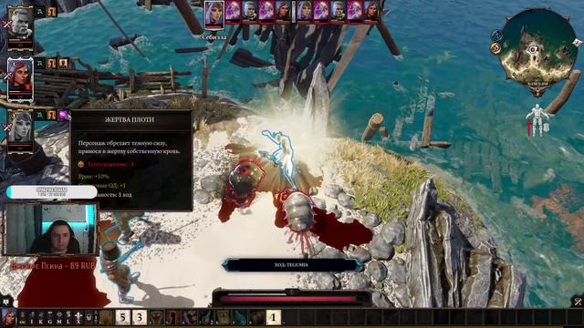 DIVINITY: ORIGINAL SIN 2 ➤ НАЧАЛО ➤ ЧАСТЬ #1 смотреть онлайн