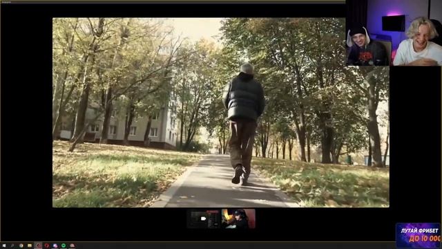 ХАЗЯЕВА СМОТРЯТ: ТРЕК И КЛИП ДЛЯ ПАРАДЕЕВИЧА ?/ реакция смотреть онлайн