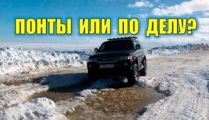 Мицубиси Паджеро Спорт 1 боди лифт 33 колеса
Джип для активного отдыха и рыбалки. Pajero Sport 1