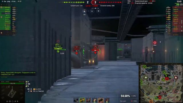 World of tanks. Wot. Мир танков. Ишем скил в ночном погроме. смотреть онлайн