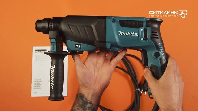 Обзор перфоратора Makita HR2630 | Ситилинк смотреть онлайн