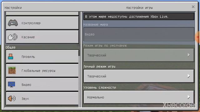 Как выдать себе коммандный блоок в маеннкрафте смотреть онлайн