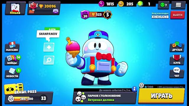 АПАЕМ НОВОГО БОЙЦА ЛУ НА 25 РАНГ !ЗАХОДИ БУДЕТ ВЕСЕЛО (1-я часть из 2-х) смотреть онлайн