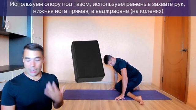 Гомукхасана. Поза головы коровы. Асаны йоги (как делать) смотреть онлайн