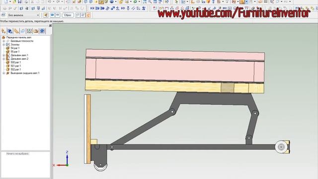 Диван по эскизу 00.01.03 (Дельфин) Часть 5. Сборка выездного каркаса раскладной части дивана смотреть онлайн