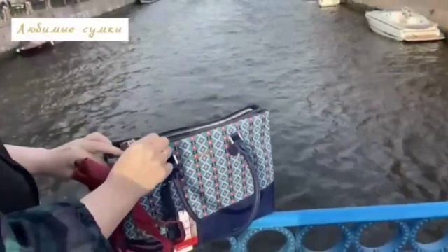 #чтомодно #еленатогашевская ?МОЯ СУМОЧКА НАШЛА ХОЗЯЙКУ В САНКТ-ПЕТЕРБУРГЕ ??