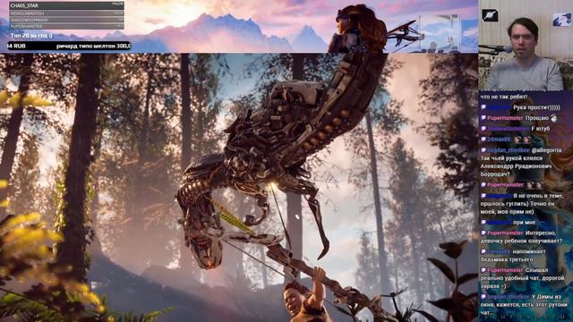-1- Horizon Zero Dawn | Внезапно.. ну как всегда) смотреть онлайн