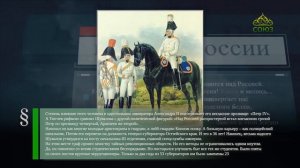 Этот день в истории. 27 июня