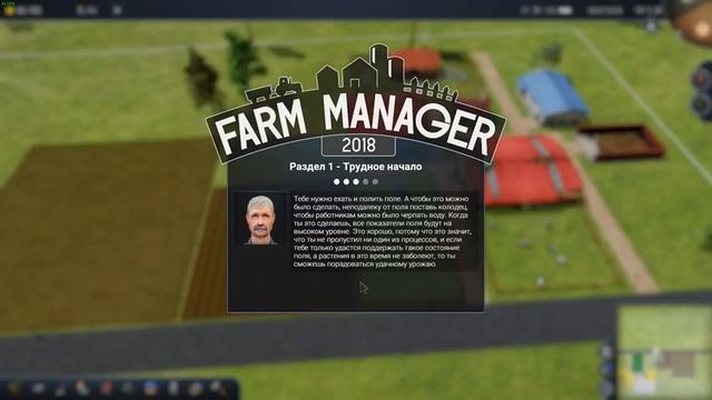 Farm Manager 2018 Обзор смотреть онлайн
