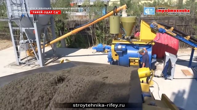 Производственный комлекс "Рифей-Удар-СД" смотреть онлайн