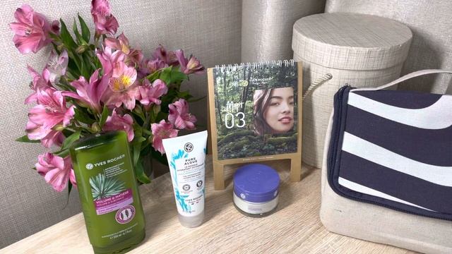 Заказ Ив Роше, по бланку 9РИЛБРА80 2023г. Yves Rocher обзор. В подарок парфюм. смотреть онлайн