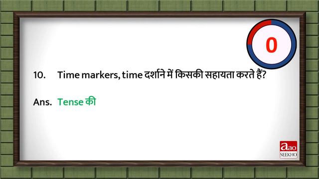Practice Exercise 7 (Timed) - Time & State Markers - Beginners' English Grammar (Units 10 & 11) смотреть онлайн