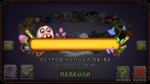 БАГ С ЛОТЕРЕЙ МСМ | КАК ВЗЛОМАТЬ СКРЕТЧ ИГРУ В My Singing Monsters.