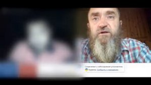 Федор Зверев «А вот за що 1»