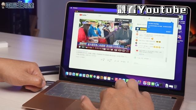 AppToGo Hub 開箱實測：讓 M1 處理器 MacBook / Mac Studio 一鍵無腦順跑 Windows 11、玩 STEAM 遊戲的神器 смотреть онлайн