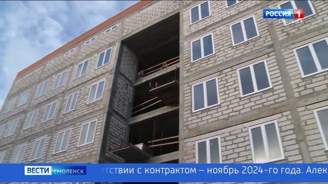 Здание поликлиники в смоленской Королевке готово почти наполовину