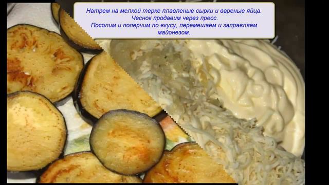 Лучшая закуска из баклажан. смотреть онлайн
