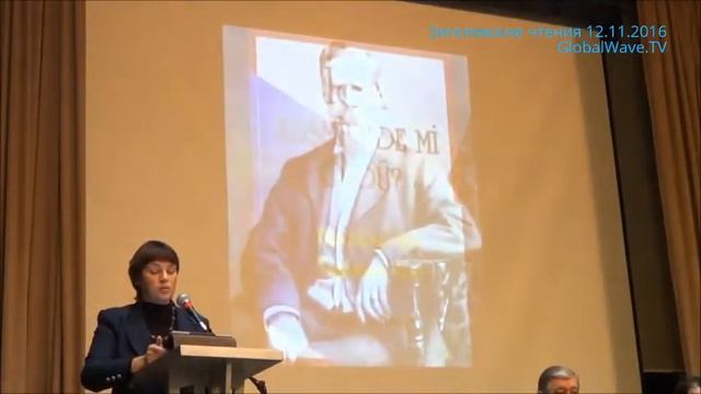 06 Зигелевские чтения 48 Лескова Христос жизнь после Голгофы -Глобальная Волна смотреть онлайн