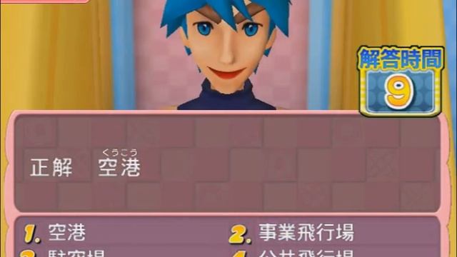 Longplay of Densetsu no Quiz Ou Ketteisen смотреть онлайн