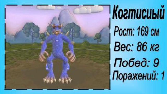 Spore Fighter Club смотреть онлайн