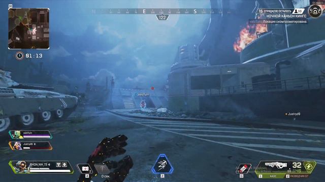 Приключения| Apex Legends| на карте Ночной Каньон Кингс смотреть онлайн