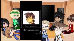 Реакция Ниндзяго на Кая. Ninjago.