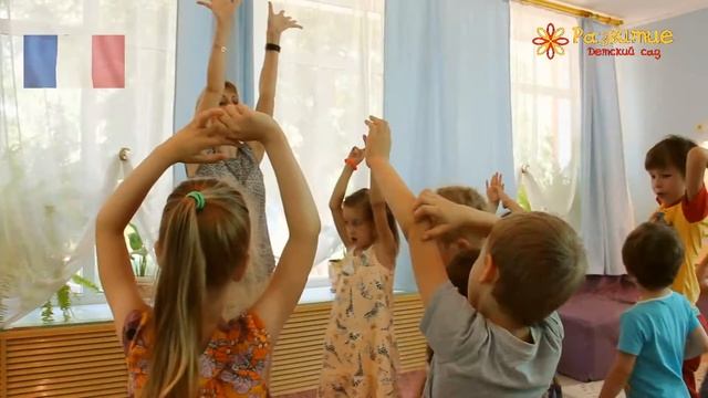 Открытие Французского лингвистического лагеря в частном детском саду "Развитие". Лето 2016 год. смотреть онлайн