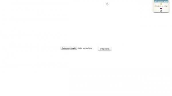 Способ для входа на сайт rghost.ru