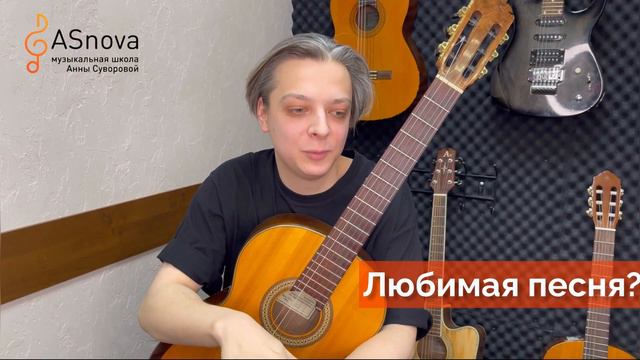 Артем Поставнин, педагог по гитаре, укулеле смотреть онлайн